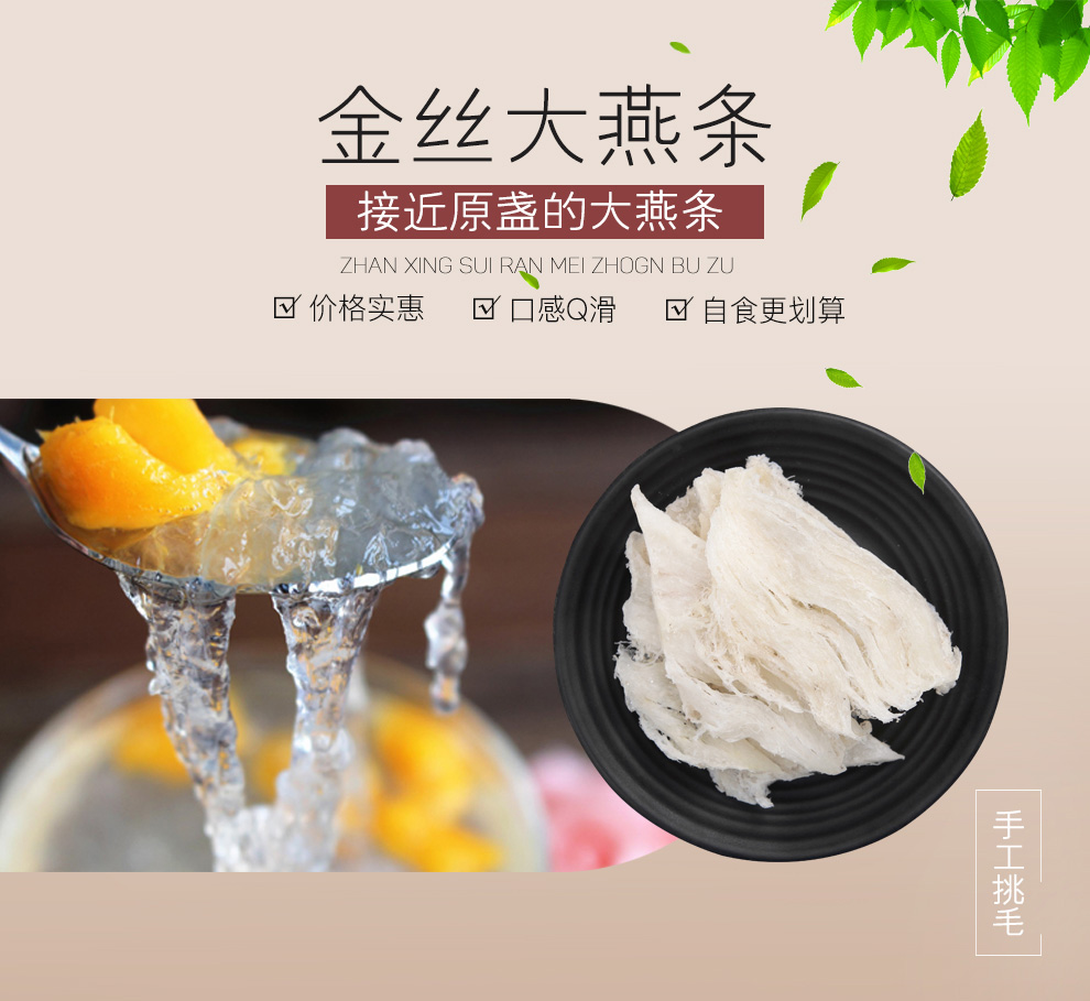 燕条1.jpg