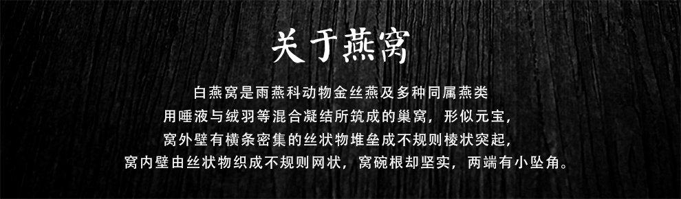 头期燕3.jpg
