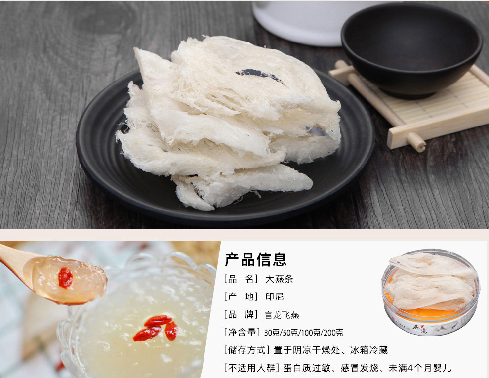 燕条3.jpg