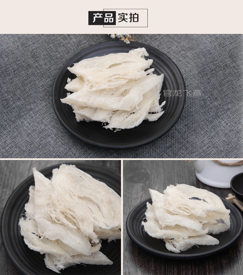 燕条4.jpg