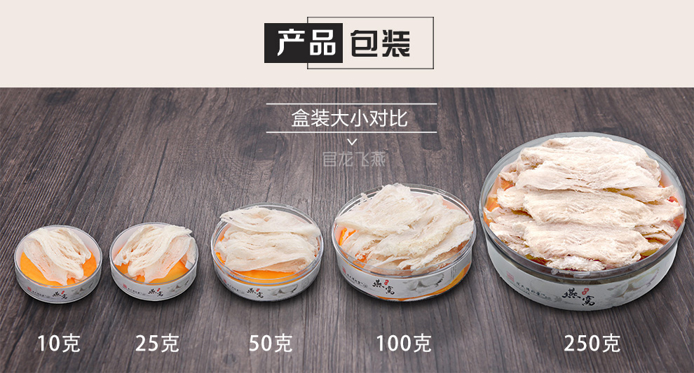 燕条5.jpg