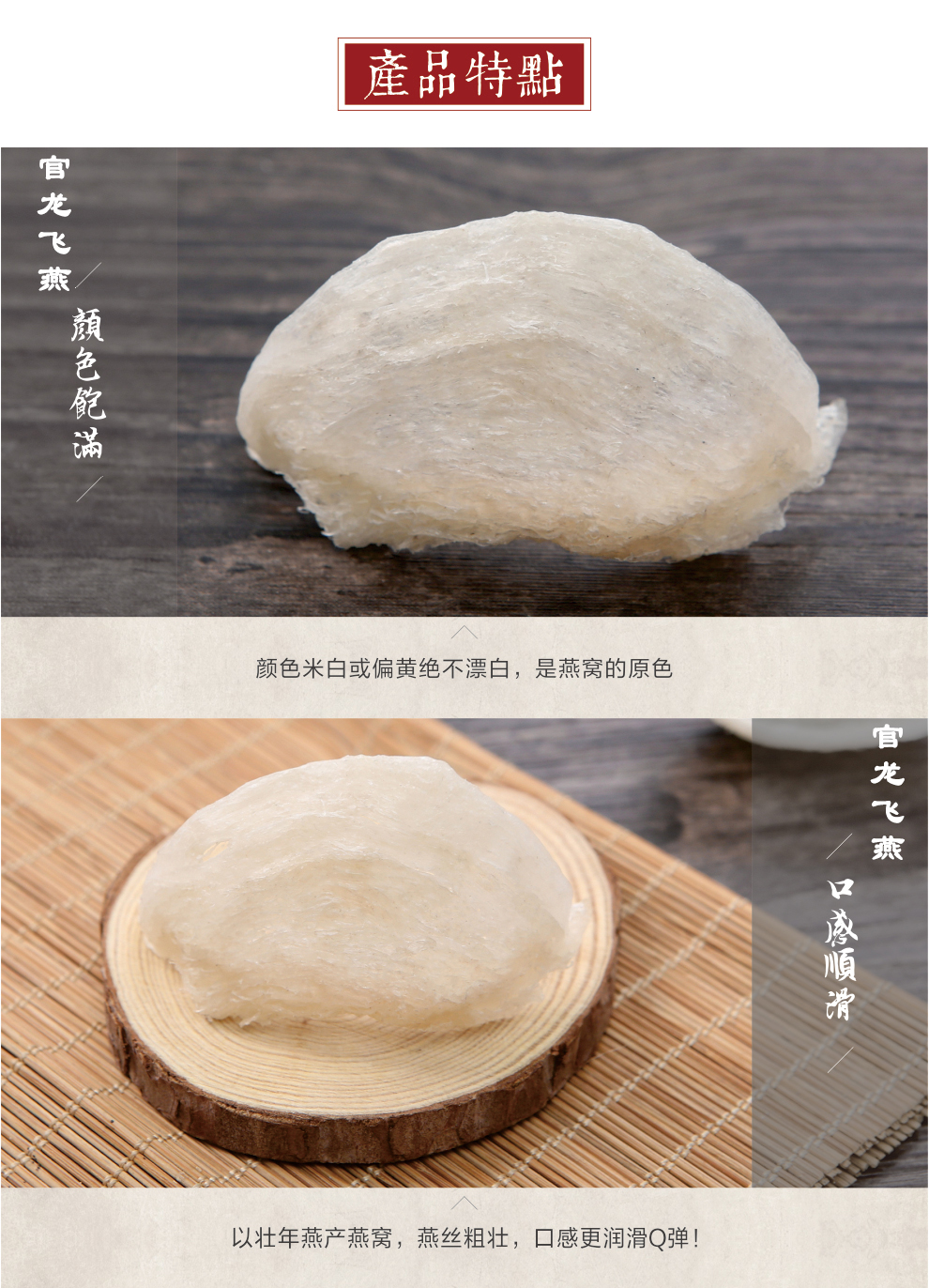 头期燕6.jpg