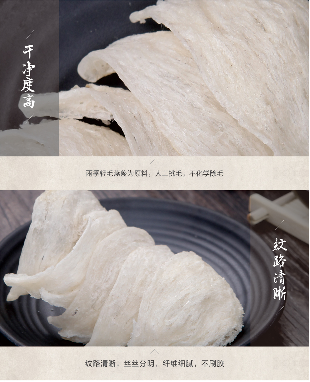 龙牙盏6.jpg