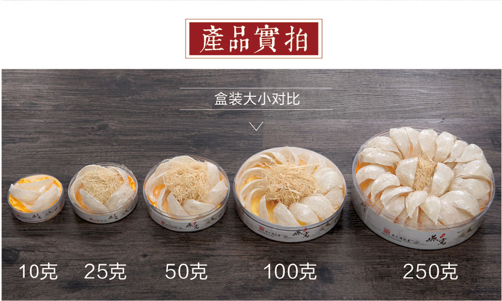 龙牙盏10.jpg