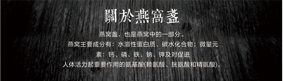 龙牙盏详情3.jpg